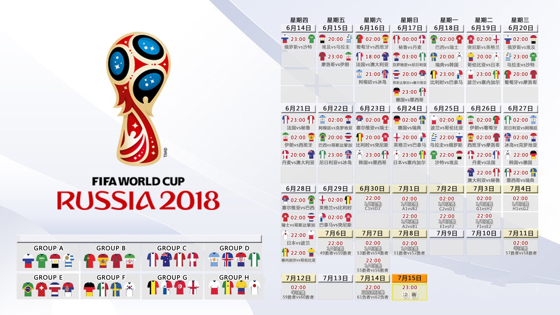 AYX SPORTS-利雅得新月外援组合大放异彩，利雅得新月队
